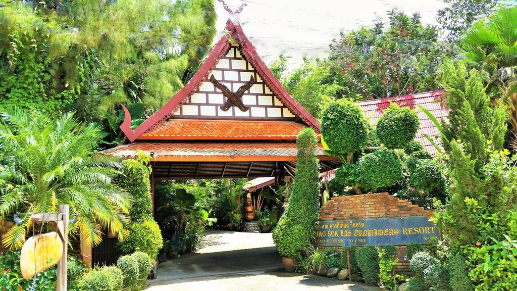 सहारा Khao Sok Orquideas