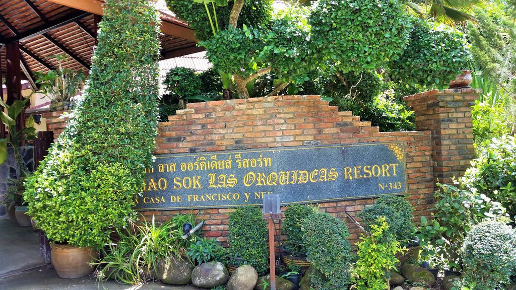 सहारा Khao Sok Orquideas 2*